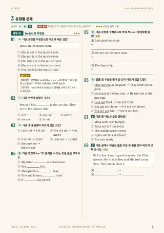 유형별 문제 미리보기