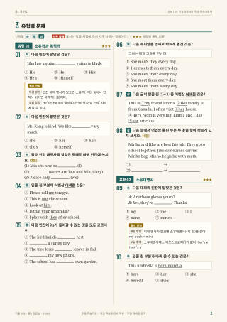 유형별 문제 미리보기
