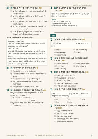 문제 미리보기