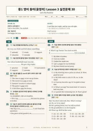 문제 미리보기