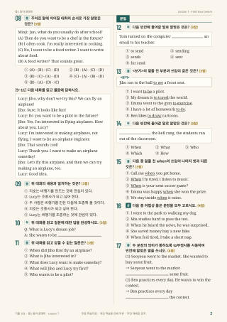 문제 미리보기