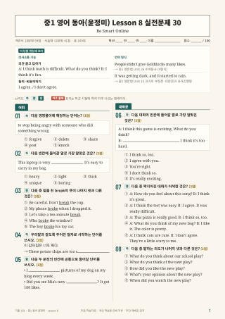 문제 미리보기