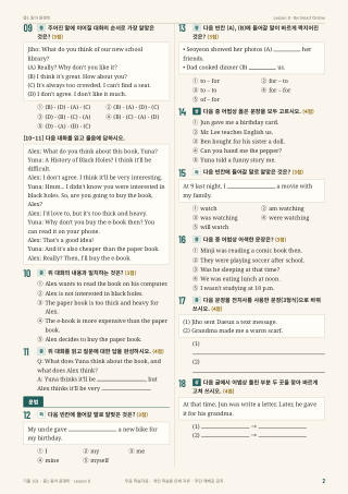 문제 미리보기