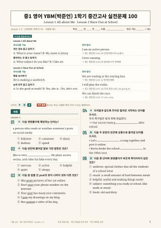 문제 미리보기