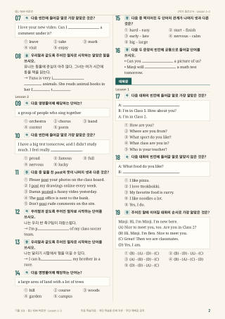 문제 미리보기