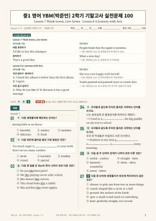 문제 미리보기