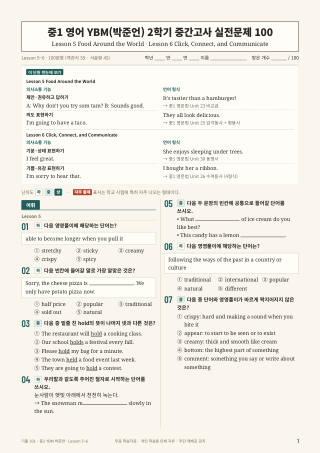 문제 미리보기