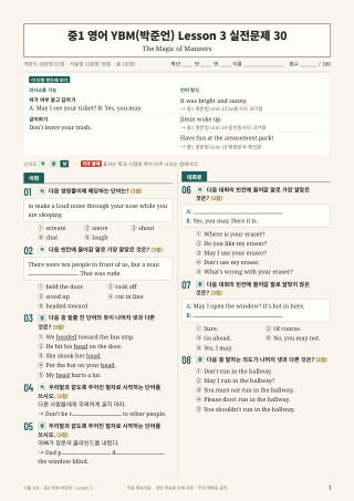 문제 미리보기