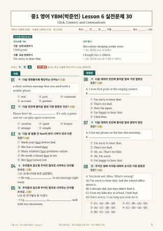 문제 미리보기
