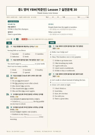 문제 미리보기